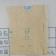 青岛平度厂家直销水果套袋，葡萄套袋，梨子套袋，桃子套袋等