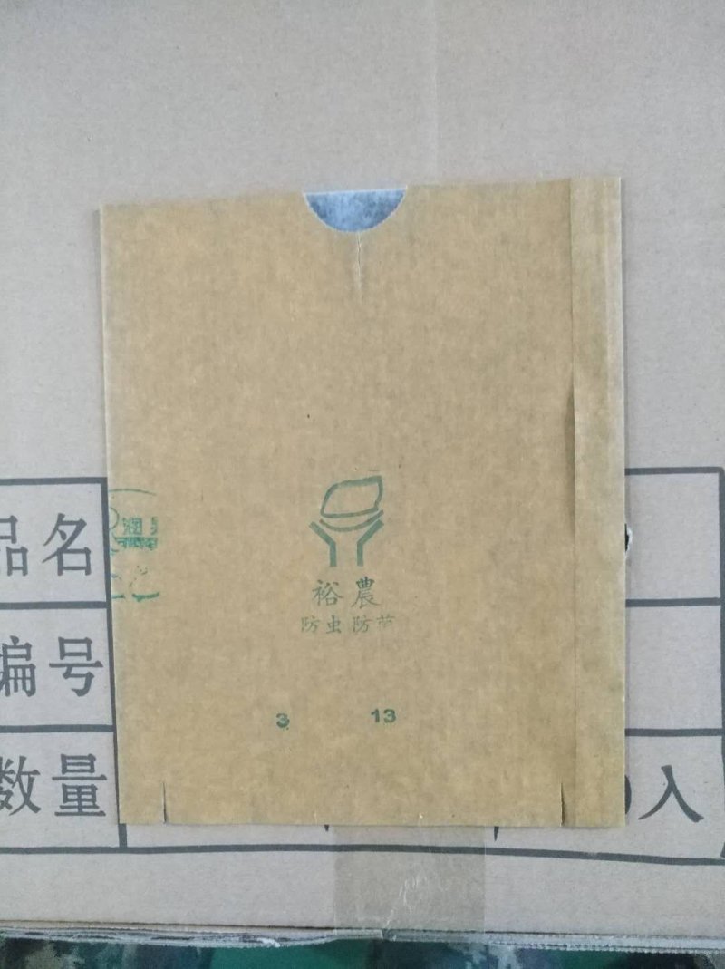 青岛平度厂家直销水果套袋，葡萄套袋，梨子套袋，桃子套袋等