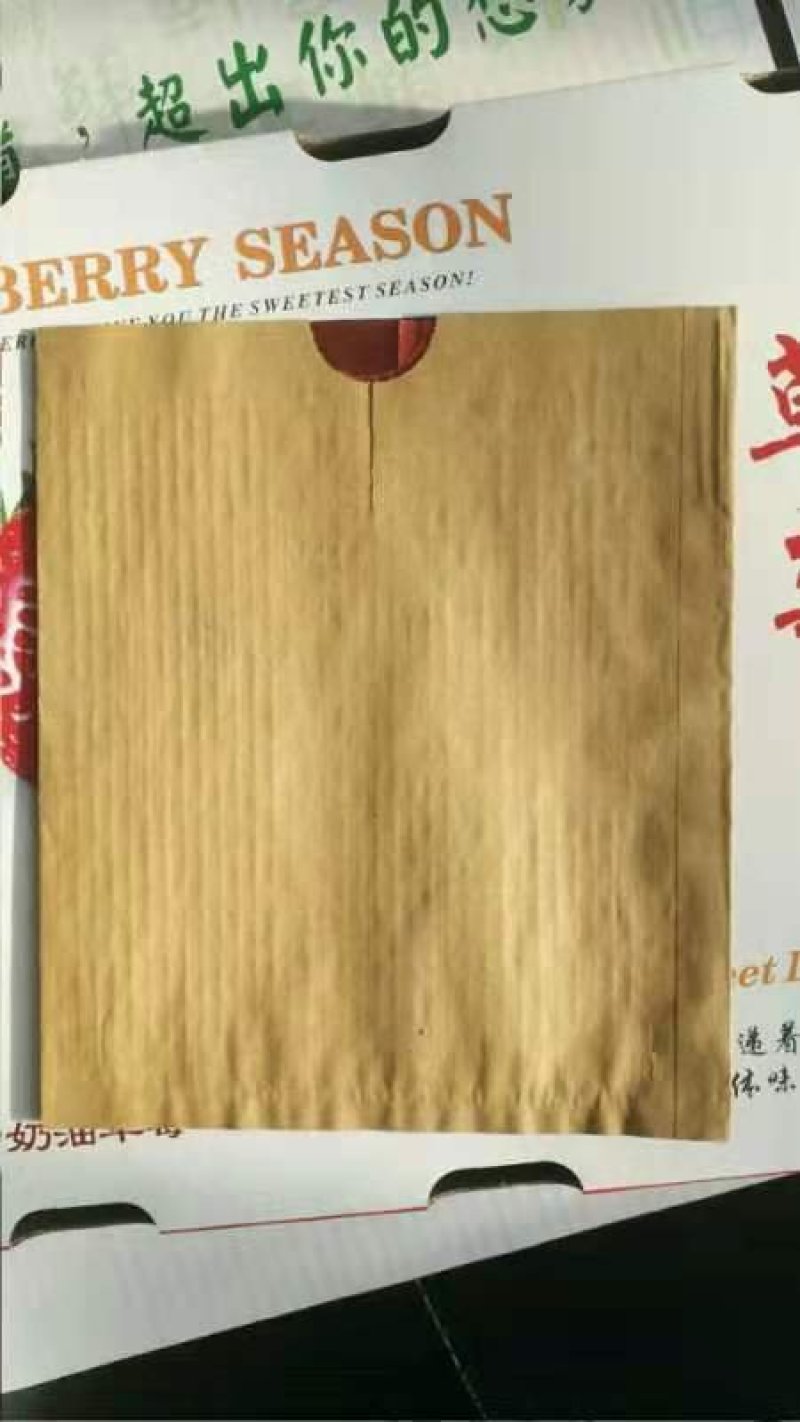 青岛平度厂家直销水果套袋，葡萄套袋，梨子套袋，桃子套袋等