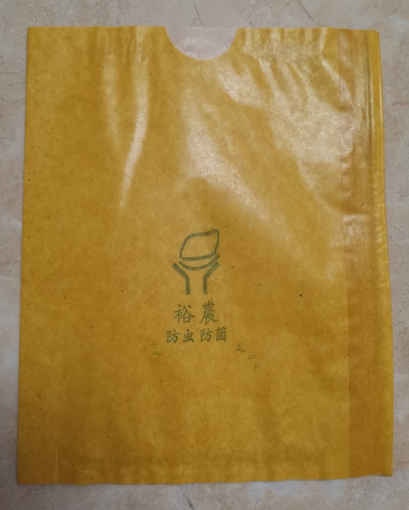 青岛平度厂家直销水果套袋，葡萄套袋，梨子套袋，桃子套袋等