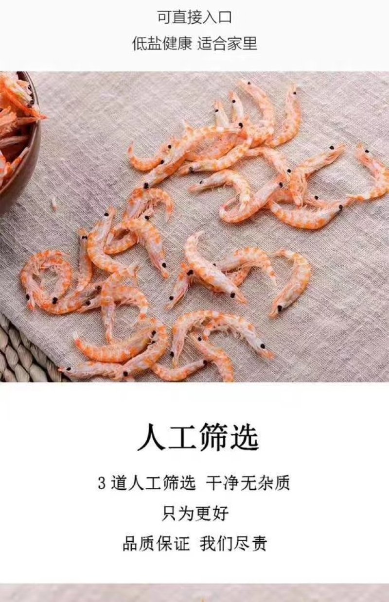优质南极鳞虾，大量批发，支持代发！！