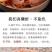 优质南极鳞虾，大量批发，支持代发！！