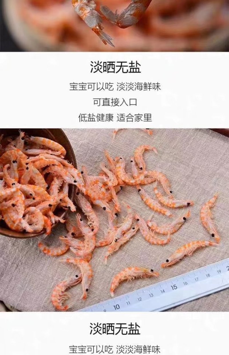 优质南极鳞虾，大量批发，支持代发！！