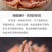 优质南极鳞虾，大量批发，支持代发！！