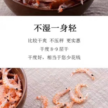 优质南极鳞虾，大量批发，支持代发！！