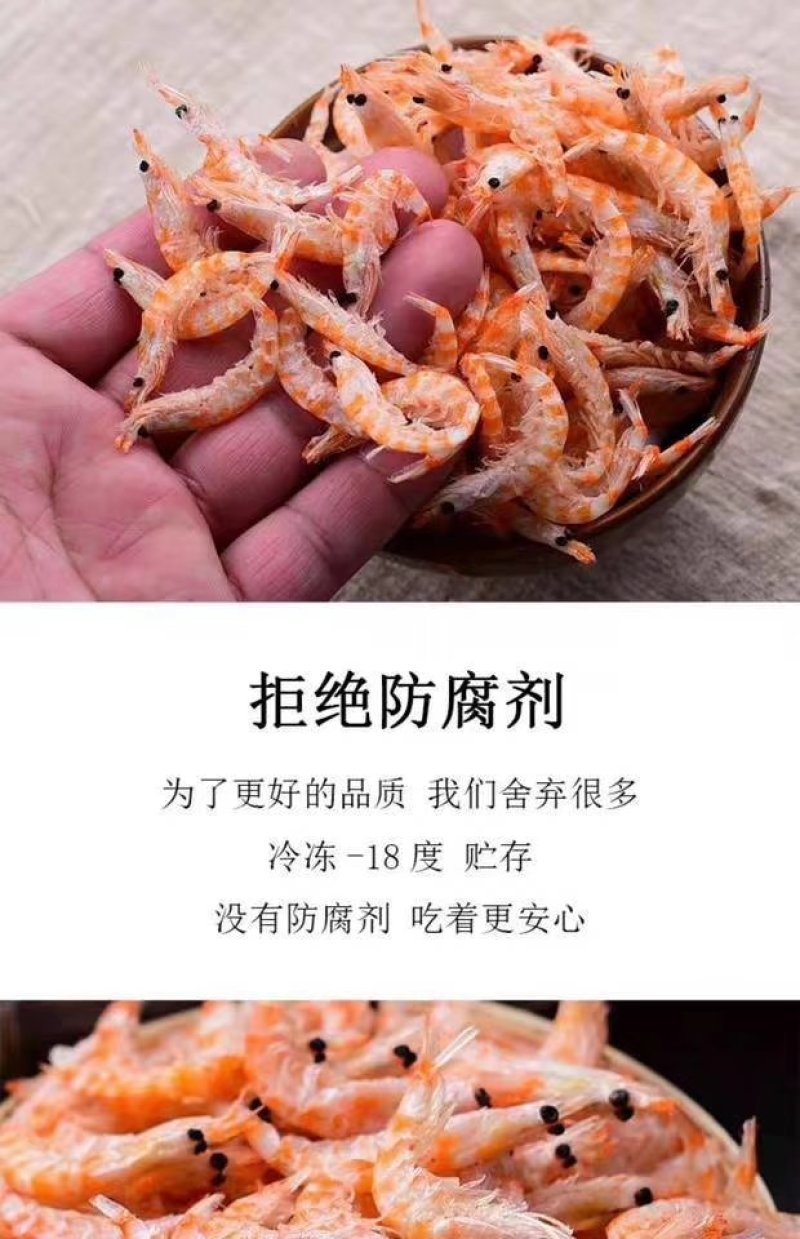 优质南极鳞虾，大量批发，支持代发！！