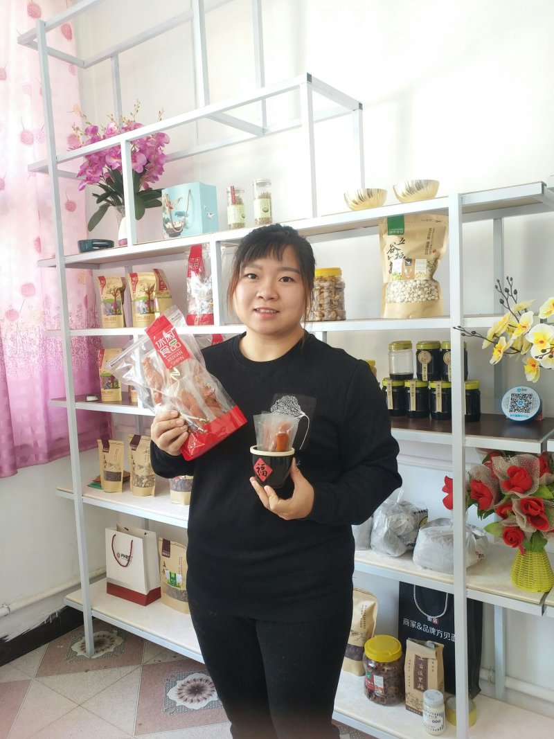 红瑶薯干正品片，条原味倒蒸工艺净重发货