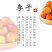 一件代发包邮，福建孕妇水果，酸爽脆李，送辣椒盐