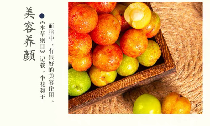 一件代发包邮，福建孕妇水果，酸爽脆李，送辣椒盐