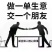 李子代办，专业才做得更好