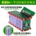 12v锂电池8ah大容量农用电动喷雾器电池12伏照明音响