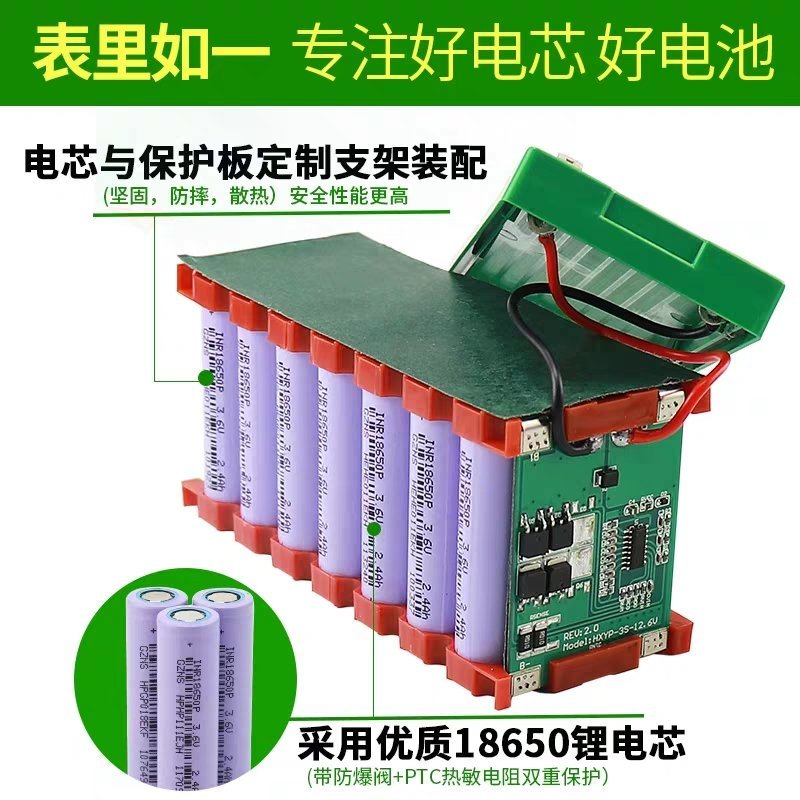 12v锂电池8ah大容量农用电动喷雾器电池12伏照明音响