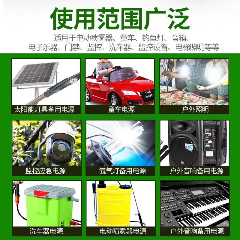 12v锂电池8ah大容量农用电动喷雾器电池12伏照明音响