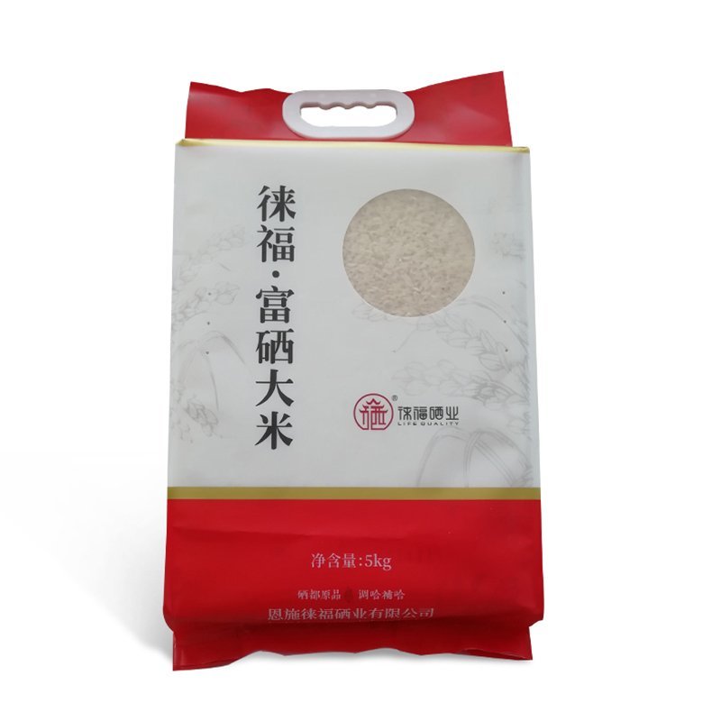 徕福富硒大米（一件代发）
