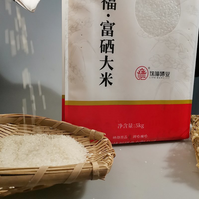 徕福富硒大米（一件代发）