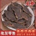 玄参湖北玄参无硫纯净货产地直销品质保证
