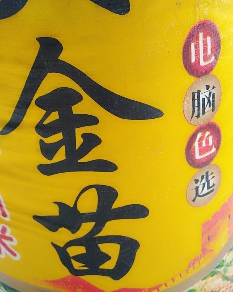 大黄米面熟工厂价