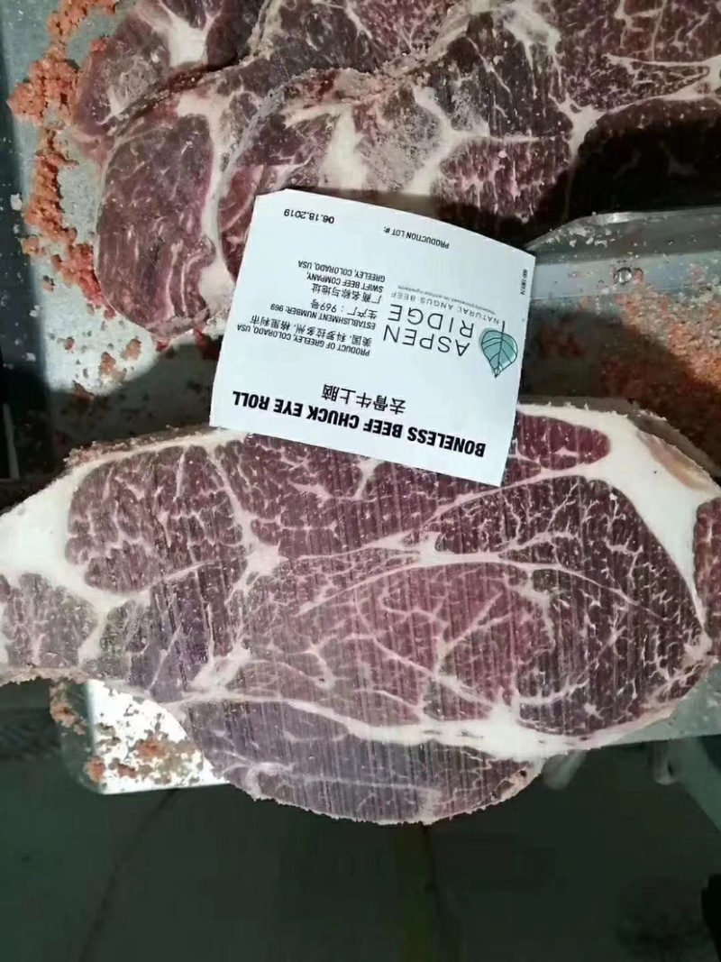 甄选牛肉卷牛副产品，肥牛卷，安格斯牛小排
