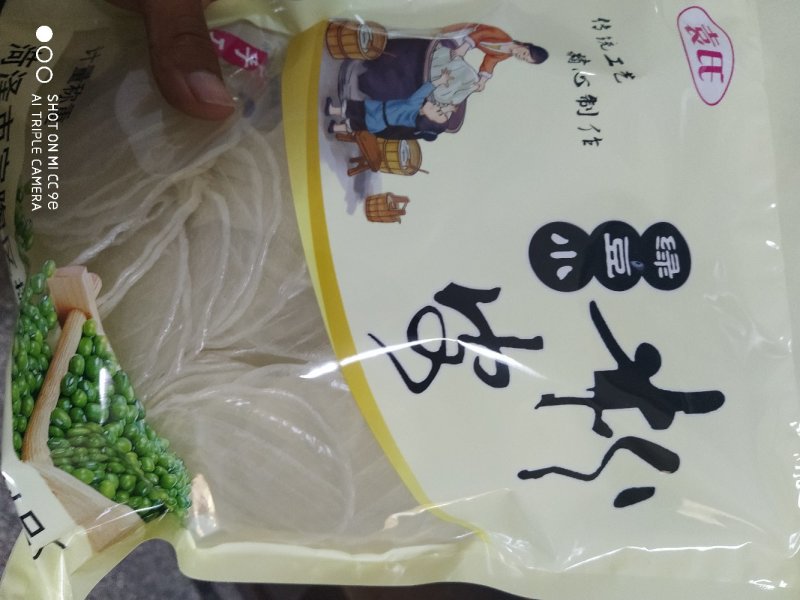 火锅小粉皮，红薯小粉皮山药小粉皮绿豆小粉皮，品种齐全