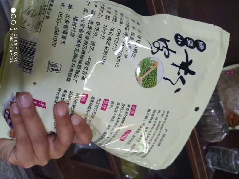 火锅小粉皮，红薯小粉皮山药小粉皮绿豆小粉皮，品种齐全
