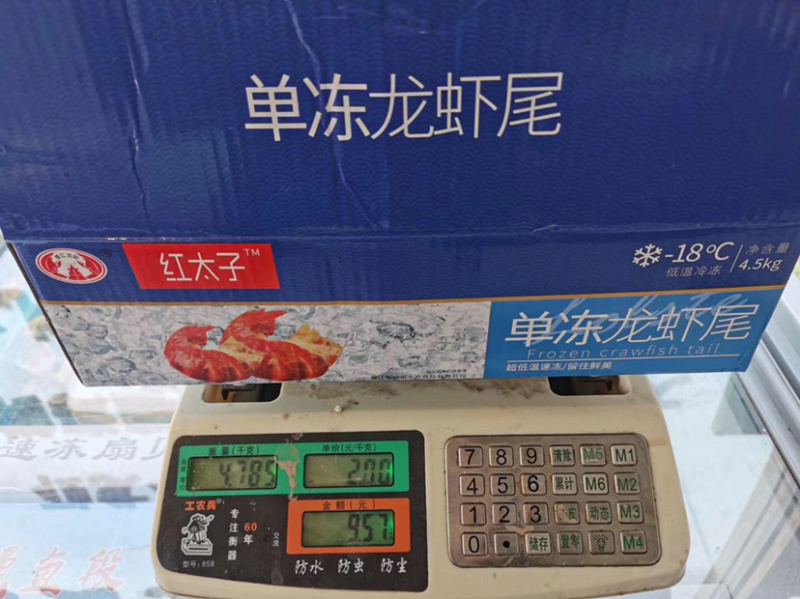 大量冻品，虾尾应有具有