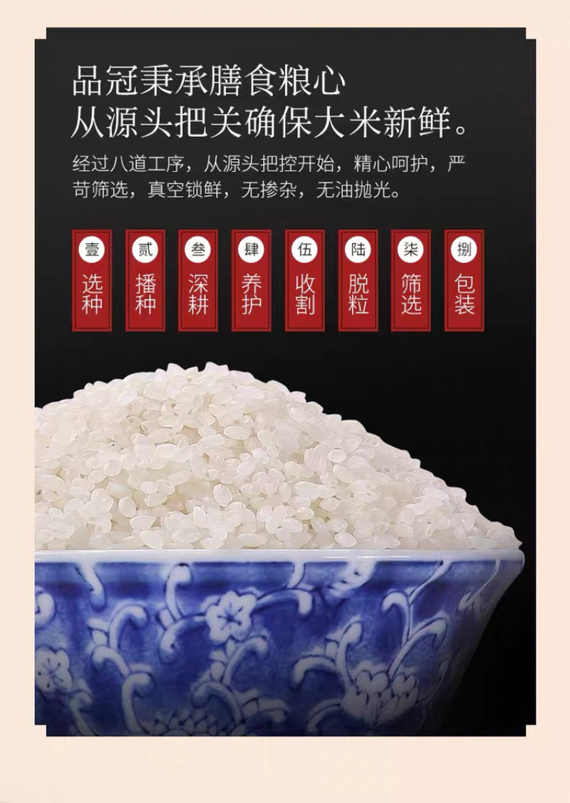 一件代发包邮，东北珍珠稻