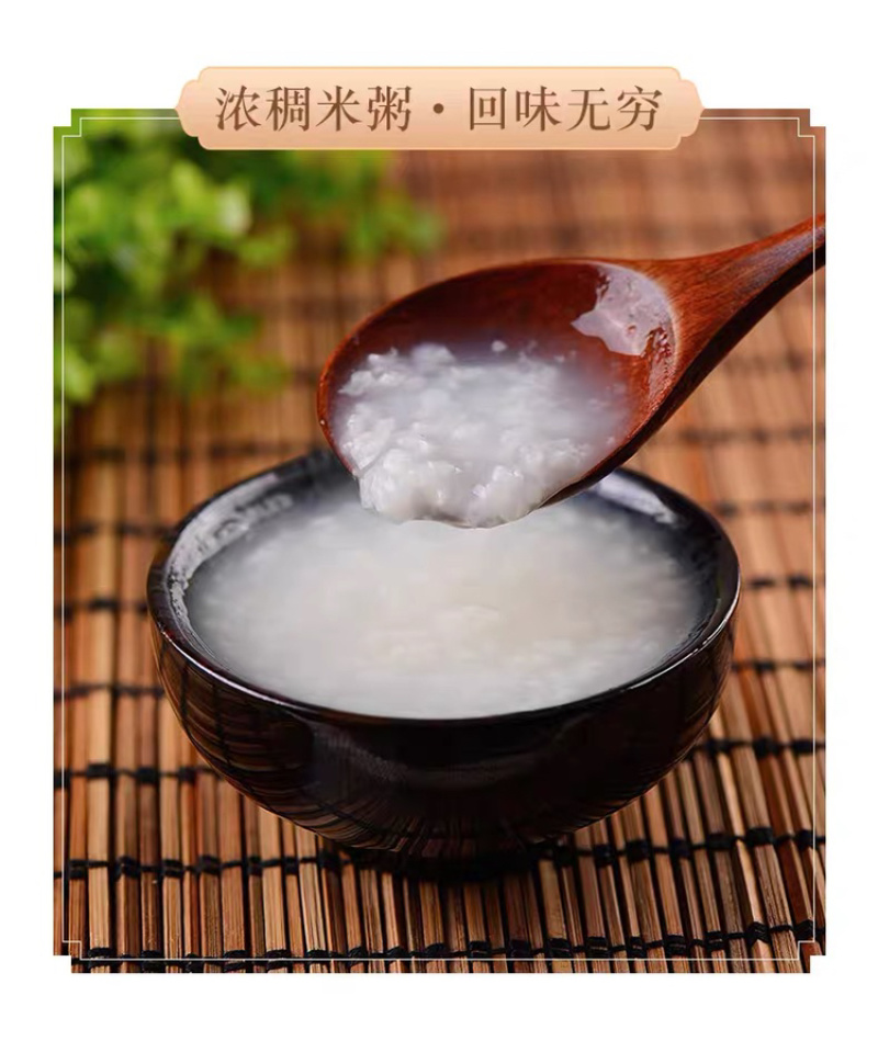 一件代发包邮，东北珍珠稻