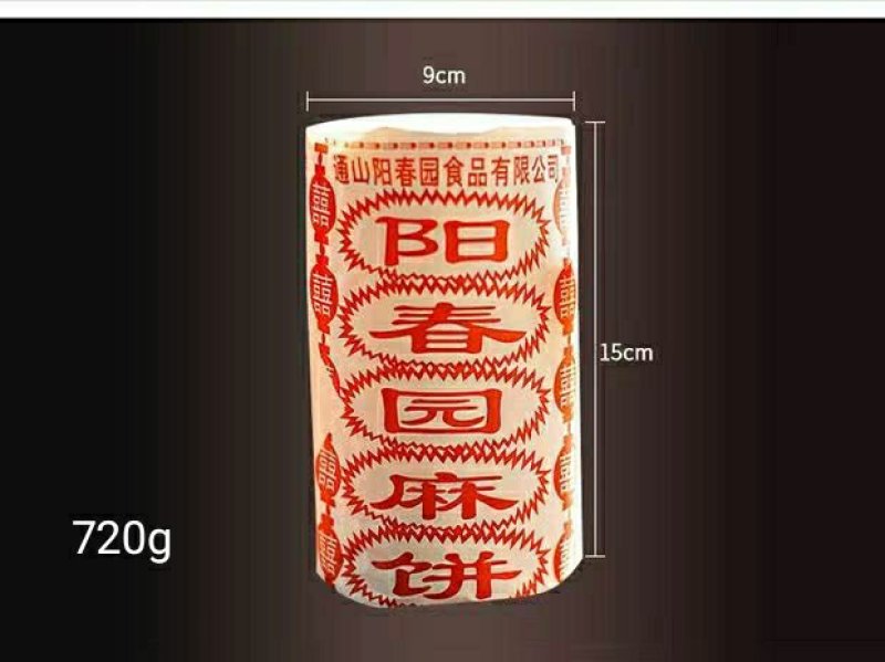 阳春园手工桂花茶油饼