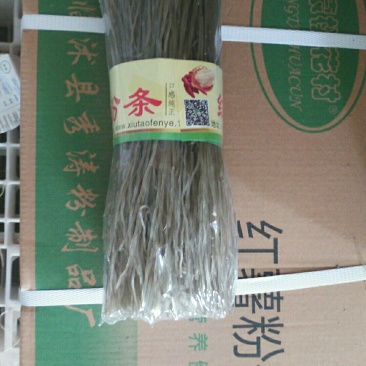 粉条，粉皮