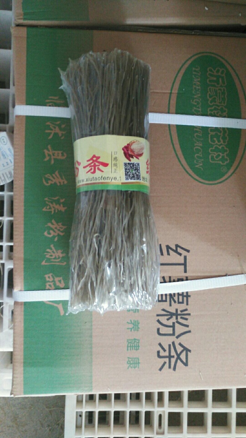 粉条，粉皮