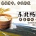 东北稻花香/长粒香/珍珠米19年新米/超市专供