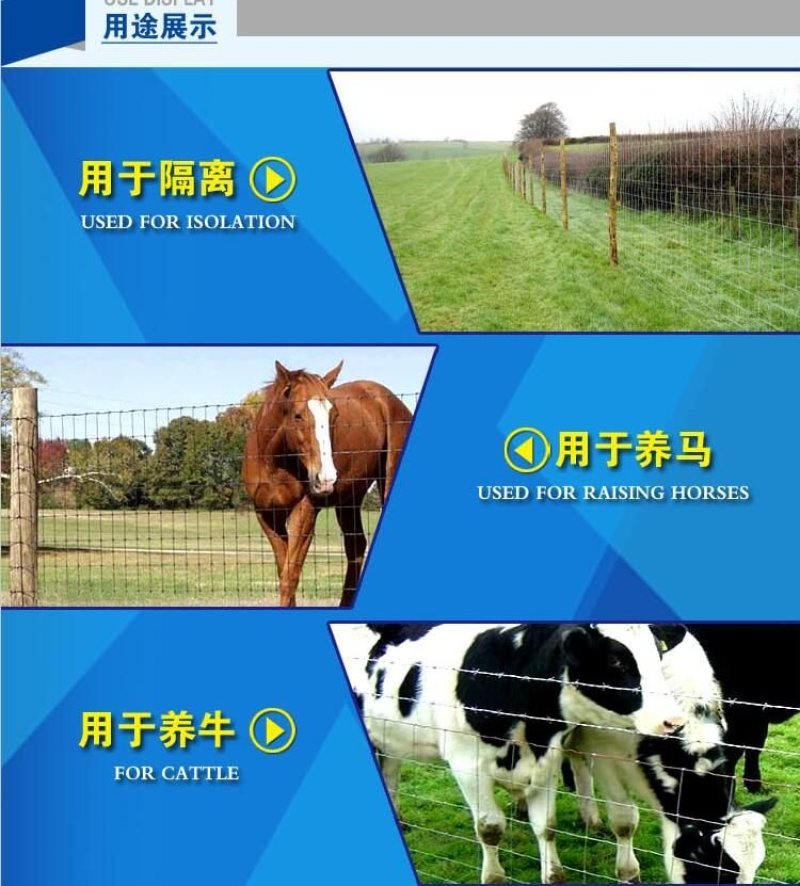牛栏网圈羊网草原网养殖网防锈热镀锌钢丝网圈山果园防护围栏
