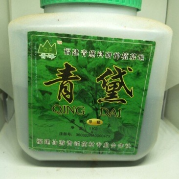 青黛青黛粉福建无硫新货可染色批发零售冷背中药材