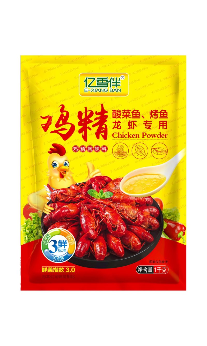 酸菜鱼龙虾烤鱼，鸡精调味料。