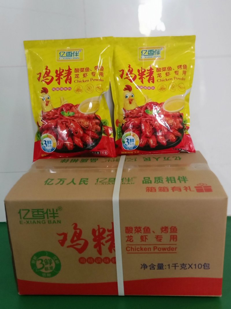 酸菜鱼龙虾烤鱼，鸡精调味料。