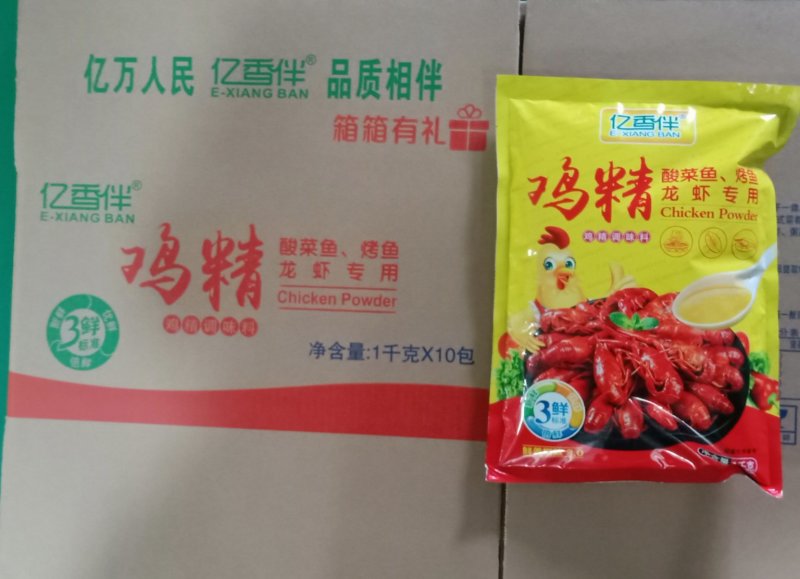 酸菜鱼龙虾调料专用鸡精，鸡精厂家直供，全国包邮