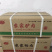精品驴肉厂家一手货源发货