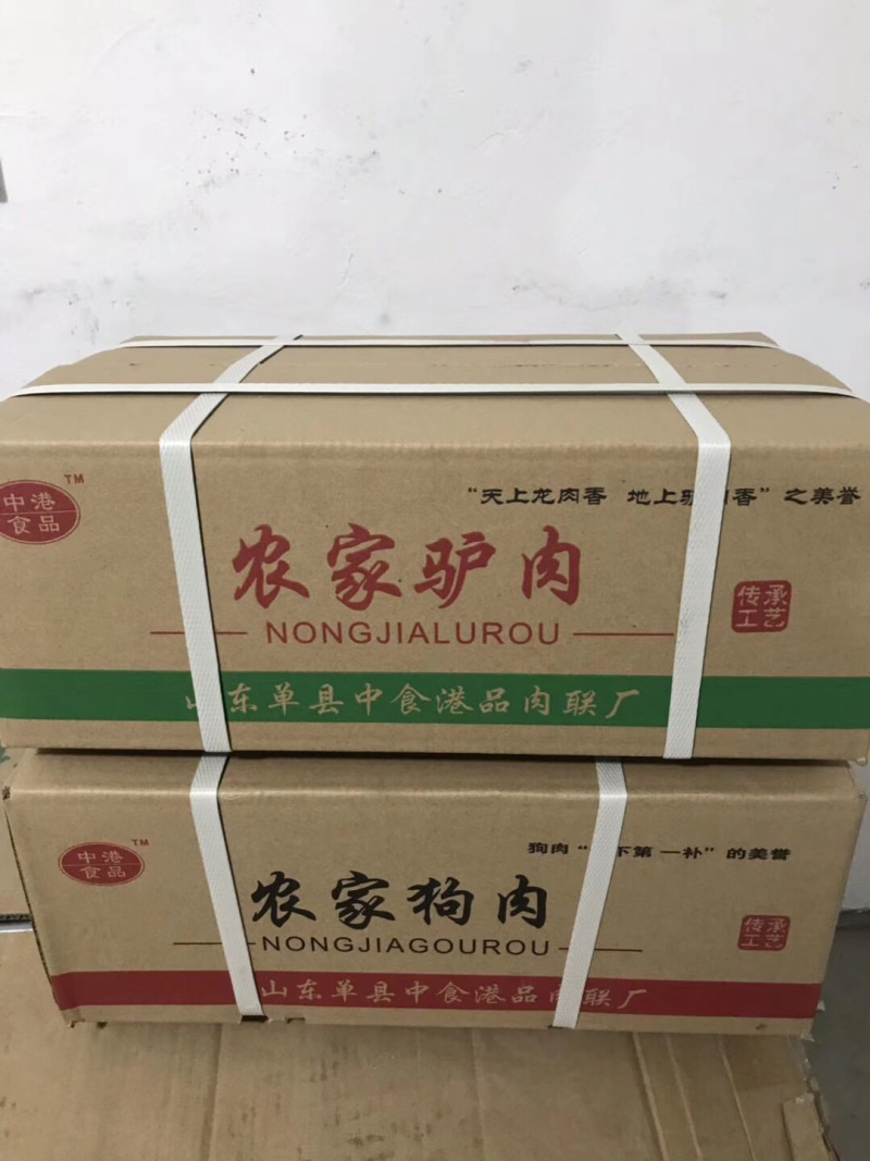 精品驴肉厂家一手货源发货