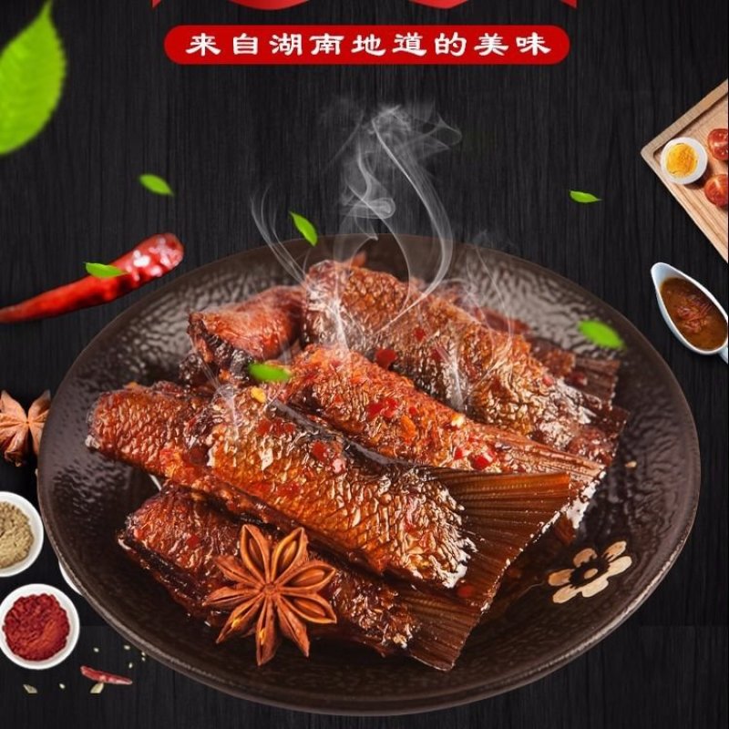 【炸鱼排】湖南特产零食小吃香辣酱卤味鱼尾巴