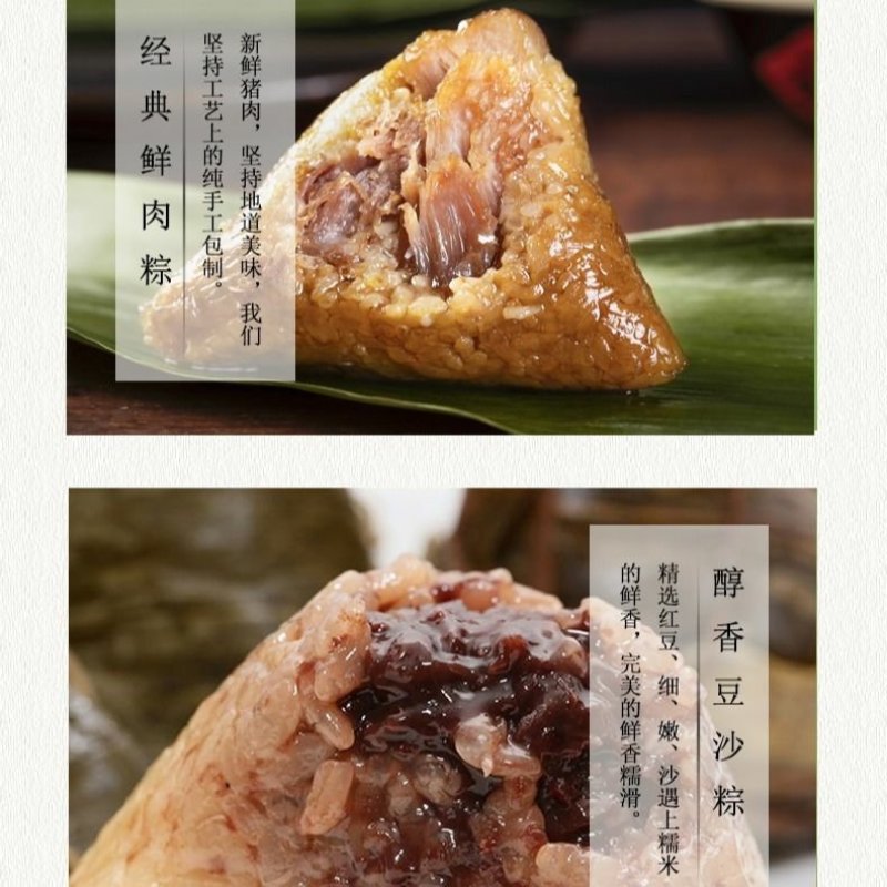 粽子礼盒嘉兴粽子蛋粽大肉粽粽子礼盒