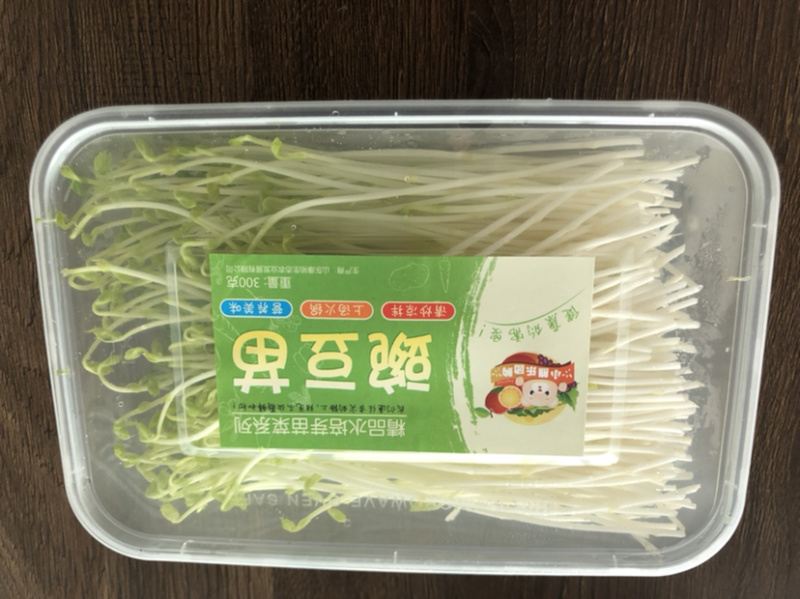 豌豆苗豌豆尖新鲜芽苗菜