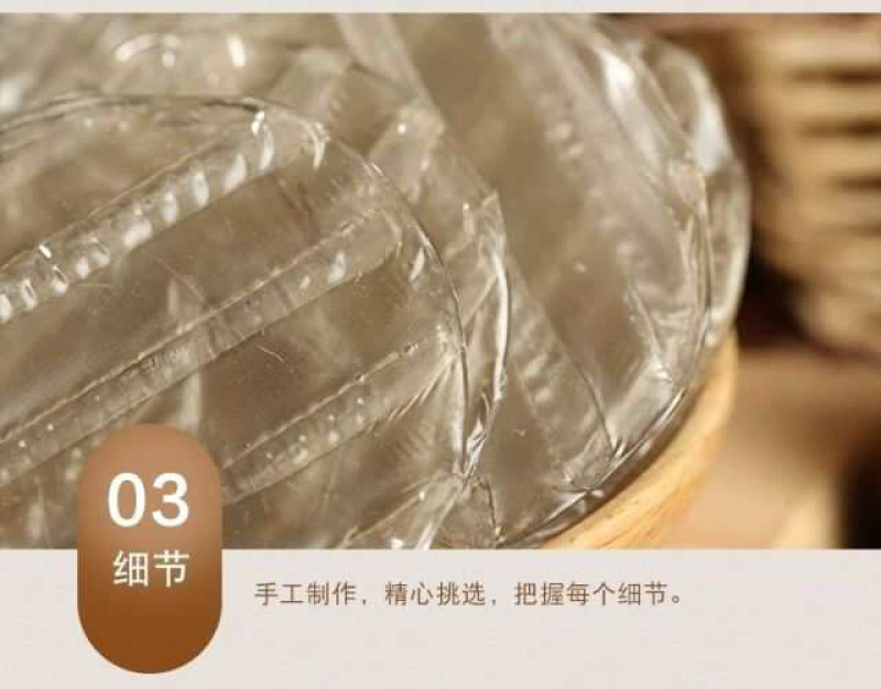 红薯粉条