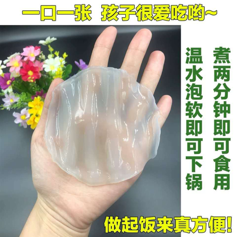 红薯粉条