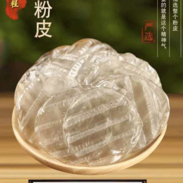 红薯粉条