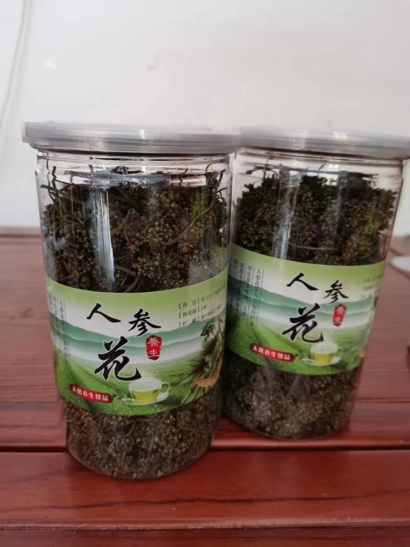 人参花批发价位质量保证6年大花袋装包邮