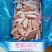 冷冻新鲜鸭翅中鸭中翅生鸭翅中整箱20斤鸭翅