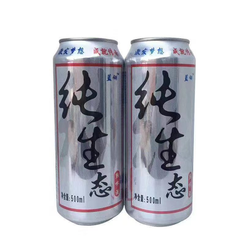 小麦王啤酒纯生啤酒可视频看货上门提货