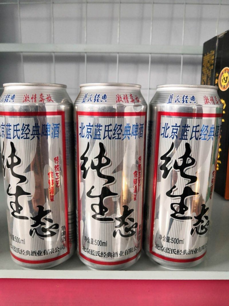 小麦王啤酒纯生啤酒可视频看货上门提货