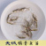 广东优质花鲢鱼苗花鲢鱼苗缩骨鳙鱼苗缩骨花鲢鱼苗胖头苗