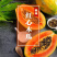 一件代发包邮，10斤甜心木瓜，坏果包赔！！